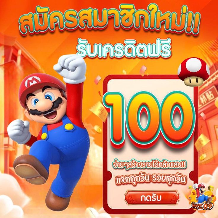 KANTO88 ฟรีค่าธรรมเนียมในการทำธุรกรรม