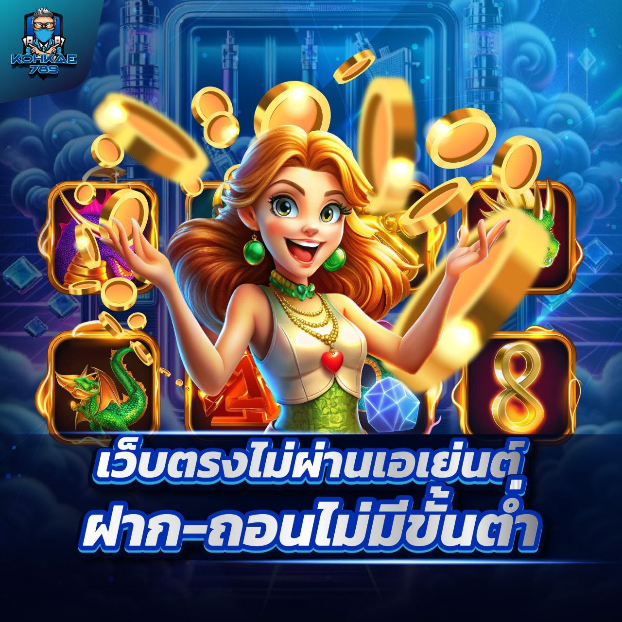 KANTO88 เว็บตรงเว็บแท้ที่สร้างความมั่นใจในทุกการลงทุน
